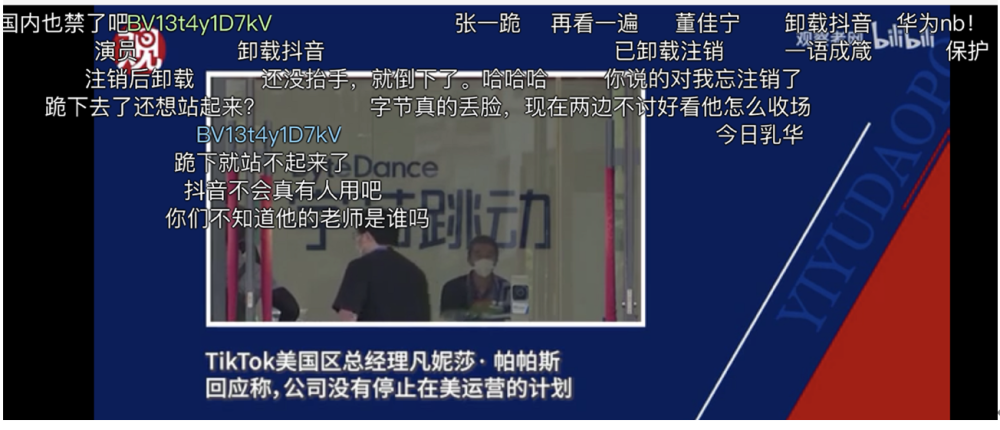 防止绞杀 TikTok狂砸近35亿建欧洲数据中心_IDC国际资讯-