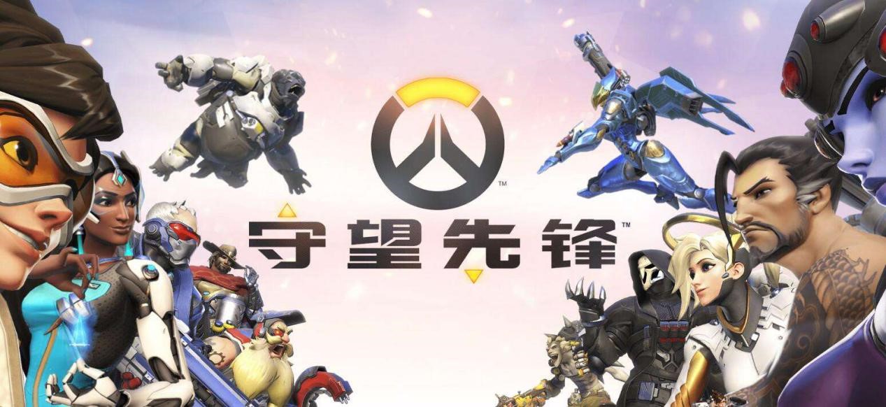 这个世界需要更多的英雄！网易UU加速器x守望先锋联合活动开启！-
