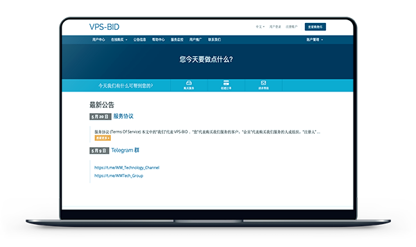 vpsbid_com.png