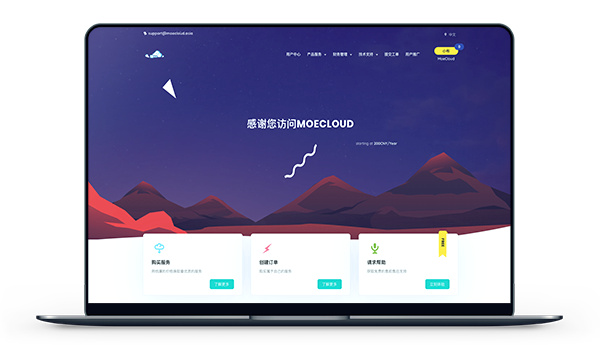 moecloud_com.png