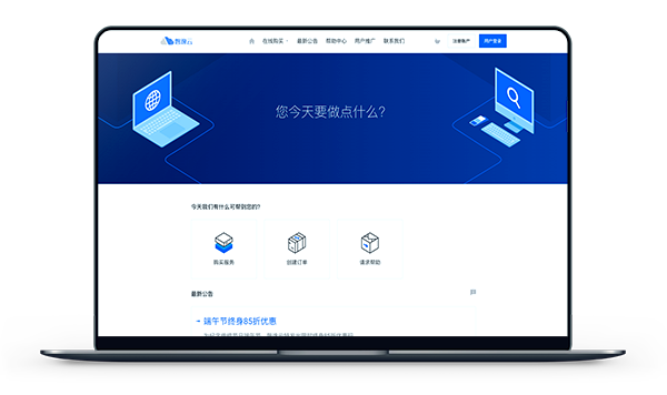 磐逸云 - 香港CN2 带宽3M 架构KVM 月付35元-