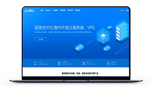 亚当云 - 香港安畅CN2 带宽10M 月付28元-