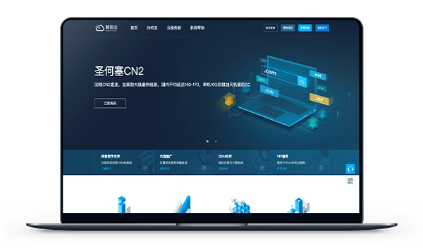 酷锐云 - 香港沙田CN2 带宽2M 月付27元-