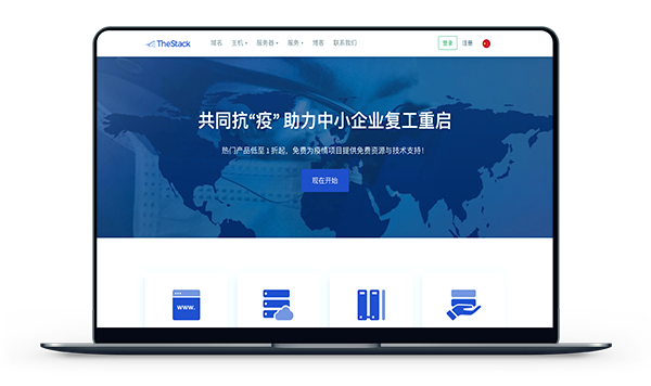 TheStack - VDS独享 高配云服务器 月付11美元-