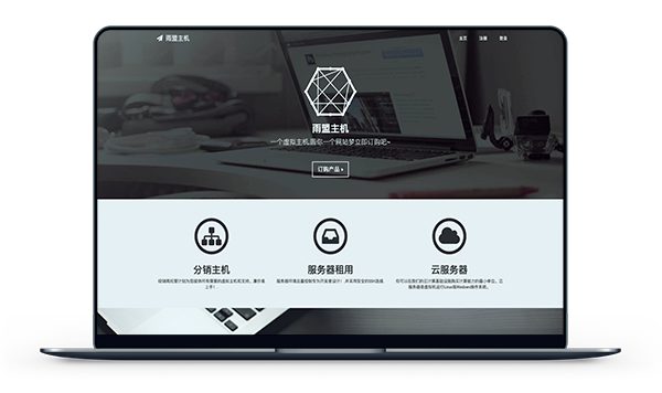 雨盟主机 - 1元CDN 香港CDN 美国100G高防CDN-