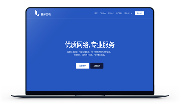 丽萨主机 - 洛杉矶GIA 三网回程CN2 月付21元-