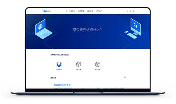 磐逸云 - 香港安畅CN2 带宽3M 月付29元-