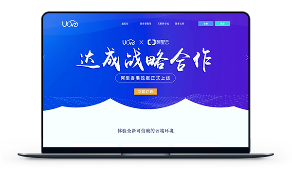 UOVZ - 广州移动 大带宽独服 月付700元-