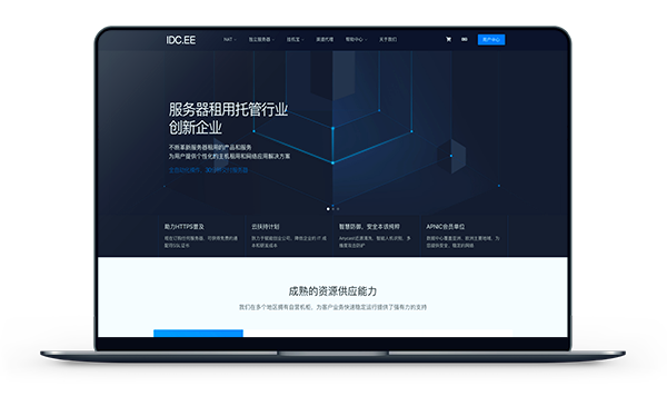思云数据 - 广东东莞电信CN2 徐州高防促销-