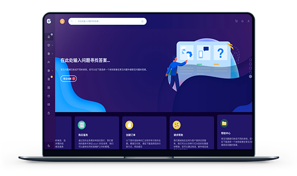 樊云 - 洛杉矶GIA 高防50G 带宽10M 月付25元-