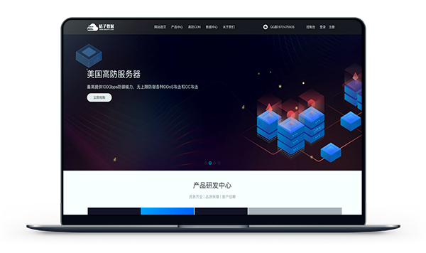 桔子数据 - 香港三网CN2 带宽15M 年付380元-