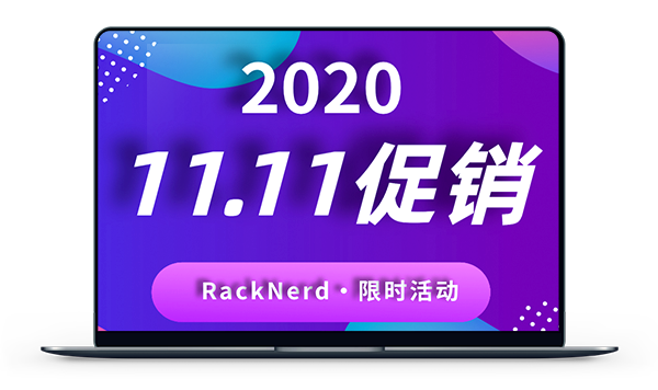 rack600.png