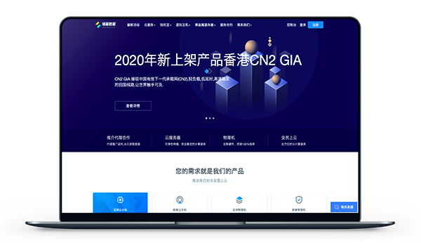 情画数据 - 香港CN2 带宽10M 月付24元-