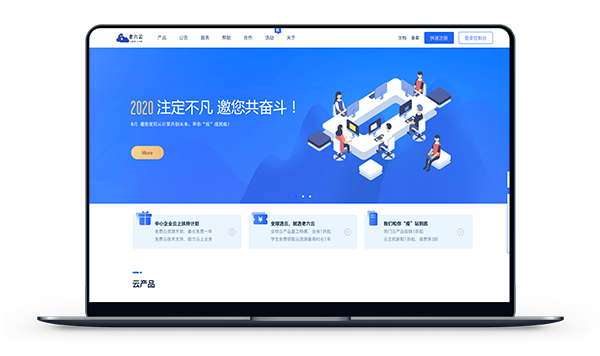 老六云 - 香港CN2 GIA线路 带宽10M 年付380元-