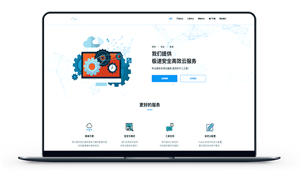 科云 - ACLOUD九折 / 美国 日本 韩国 新加坡-