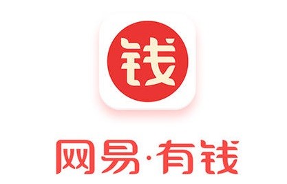 网易有钱 App 将全面停止运营，关闭服务器-