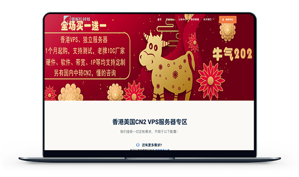 德斯拉 - 买一送一 / 香港TKO 88元 美国CERA 99元-