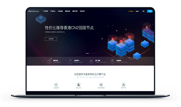 KVMCloud - 大带宽 月付23元 日本+韩国+新加坡-
