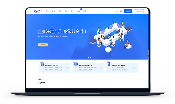 老六云 - 美国三网CN2 200G高防 / 香港CN2自营-