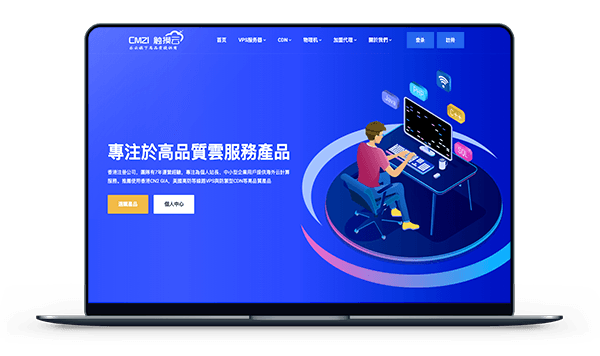 触摸云 - 香港GT 带宽30M 三网回程CN2 月付35元-