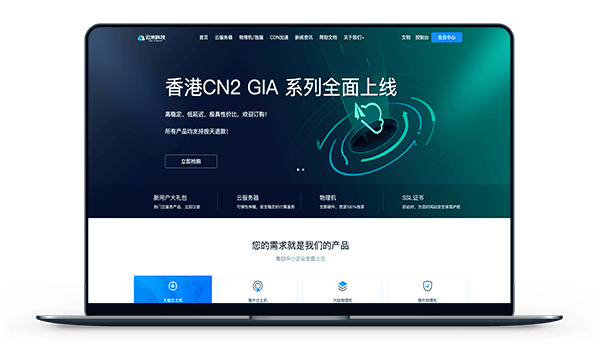 云米科技 - 香港CN2 月付29元 / 美国高防 月付42元-