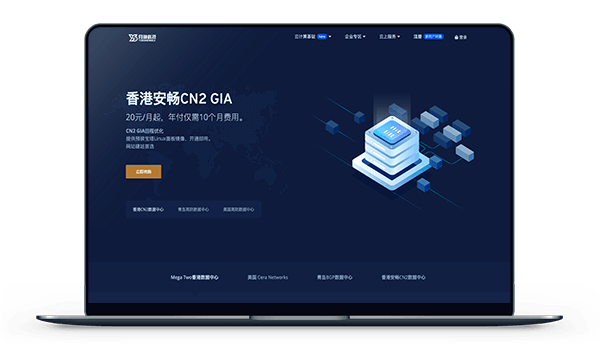 月神科技 - 中国香港安畅CN2vps 月20元 / 美国洛杉矶CN2vps 月30元-