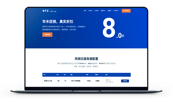 锤子云 - 香港CN2VPS 三网回程CN2 月付15元-