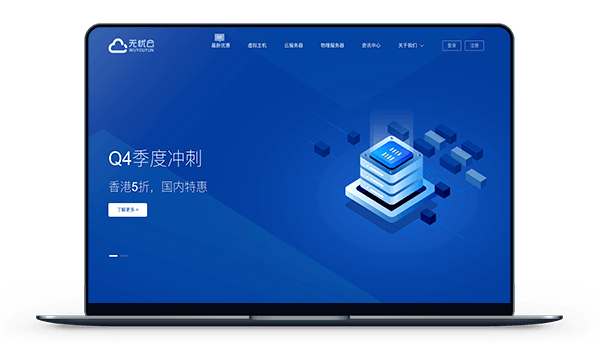 无忧云 - 终生八五折 / 雅安100G高防 大连BGP-