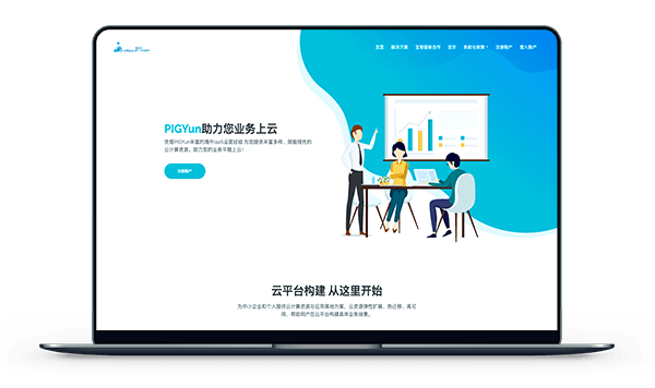 PIGYunData促销  香港CN2 美国CUVIP9929 韩国CN2 月缴14元-