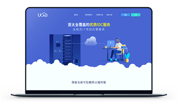 UOVZ - 洛杉矶CERA 三网回程AS4837 带宽10Gbps-