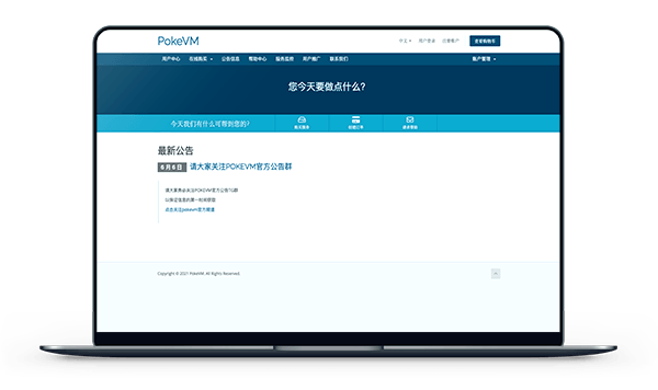 PokeVM - 洛杉矶AS4837 带宽200M 月付45元-
