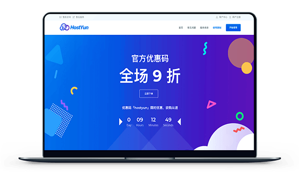 HostYun - 洛杉矶GIA 月付15元 / 日本IIJ 月付27元-