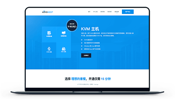 傲游主机 - 日本东京 / 大阪可选原生IP 月付52元-