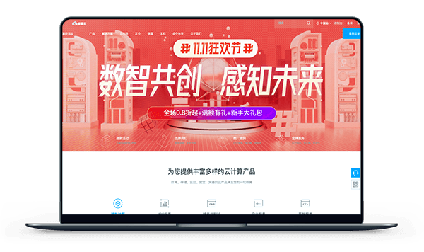 酷番云 - 高防100G / 宿迁+绍兴+宁波 月付129元-