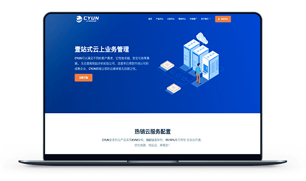 CYUN - 洛杉矶CN2 月付38元 / 香港CN2 月付41元-