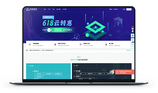 青果网络 - 洛杉矶CN2 / 日本CN2 / 泉州高防50G-