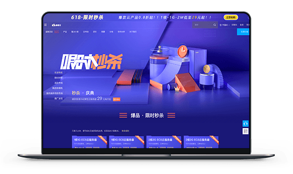 酷番云 - 香港CN2 月付29元 / 国内高防 月付147元-