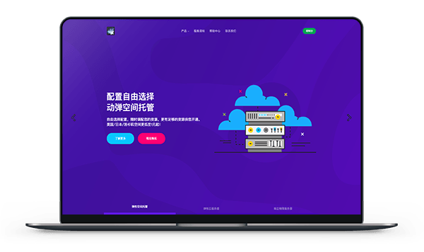 狗盾云 - 罗马尼亚抗投诉VPS / 美国 加拿大 高防VPS-