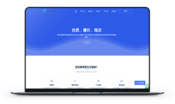 青云互联 - 洛杉矶CERA 带宽10M 流量500G 月付13元-