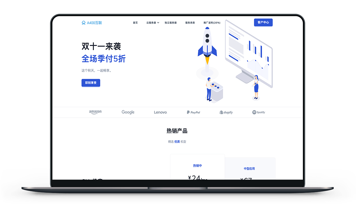 A400 - 洛杉矶三网强制9929线路 1核1G 年付118元-