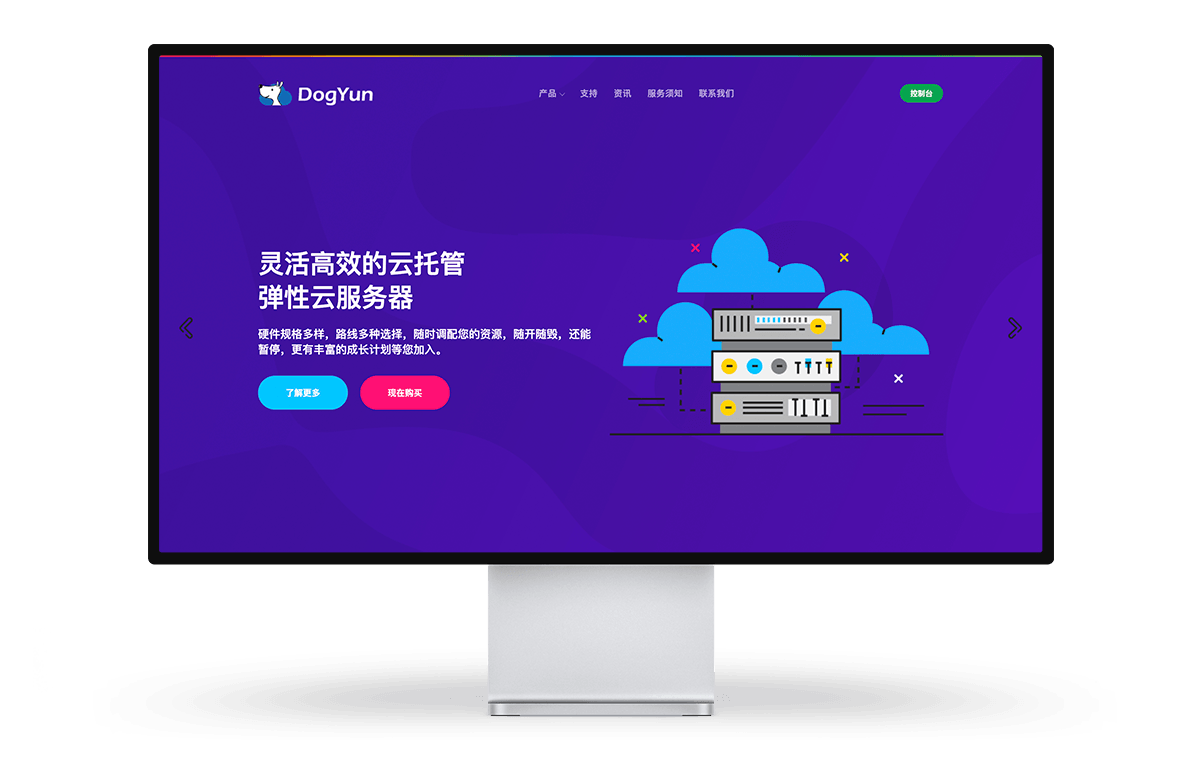DOGYUN - AMD经典云 香港CLD机房 带宽50M 月付14元-