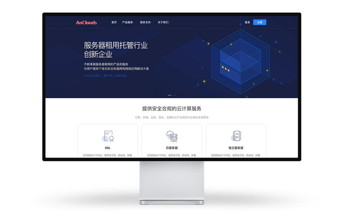 Ancloud - 美国弹性云 月付10元 / CERA大带宽 月付19元 评测-