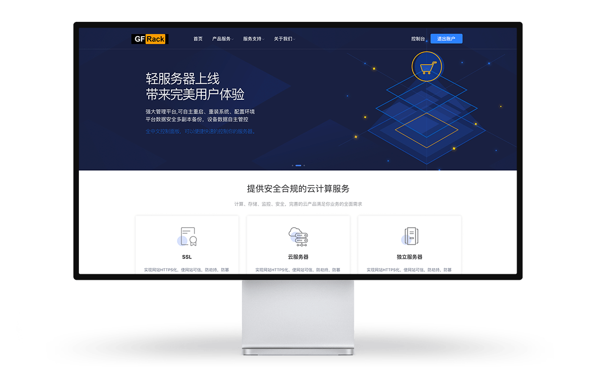 GFRACK - 春节促销 洛杉矶QN 年付199元 香港20M 年付199元-