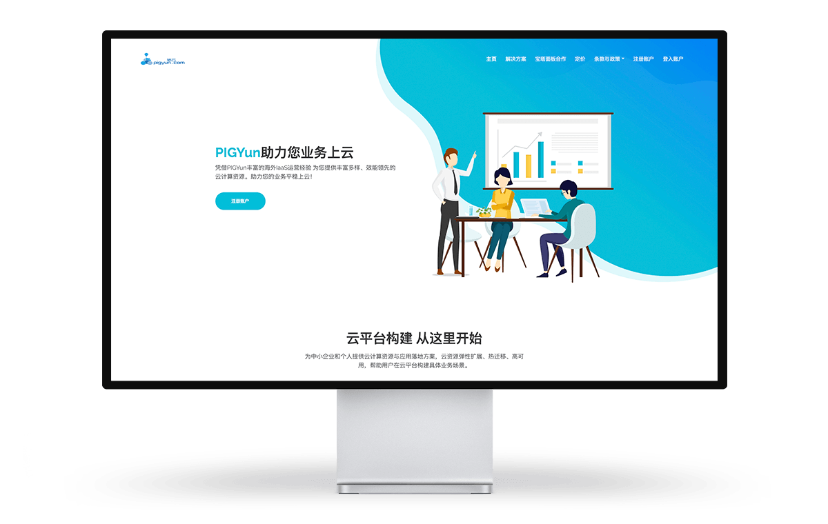 猪云 - 香港CN2 19元 / 洛杉矶9929 15元 / 韩国CN2 14元-