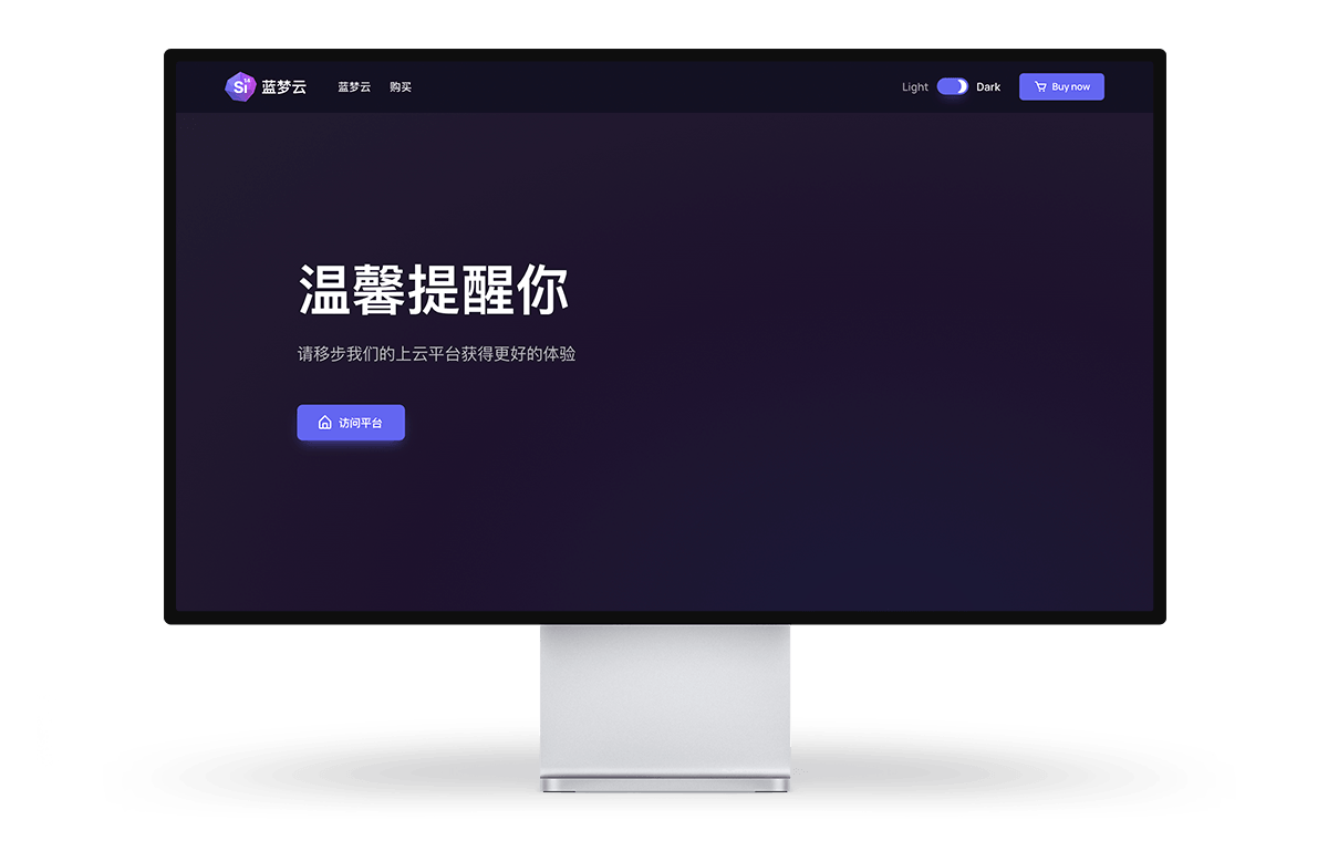 蓝梦云亏老本促销 香港CN2 带宽5M 月缴29元 香港三网CN2 年缴385元-