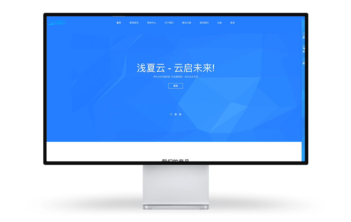 自动草稿