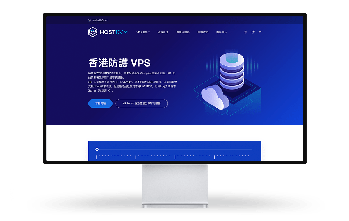 🚀 2025年香港VPS推薦｜HostKvm全面解析與優惠方案 评测