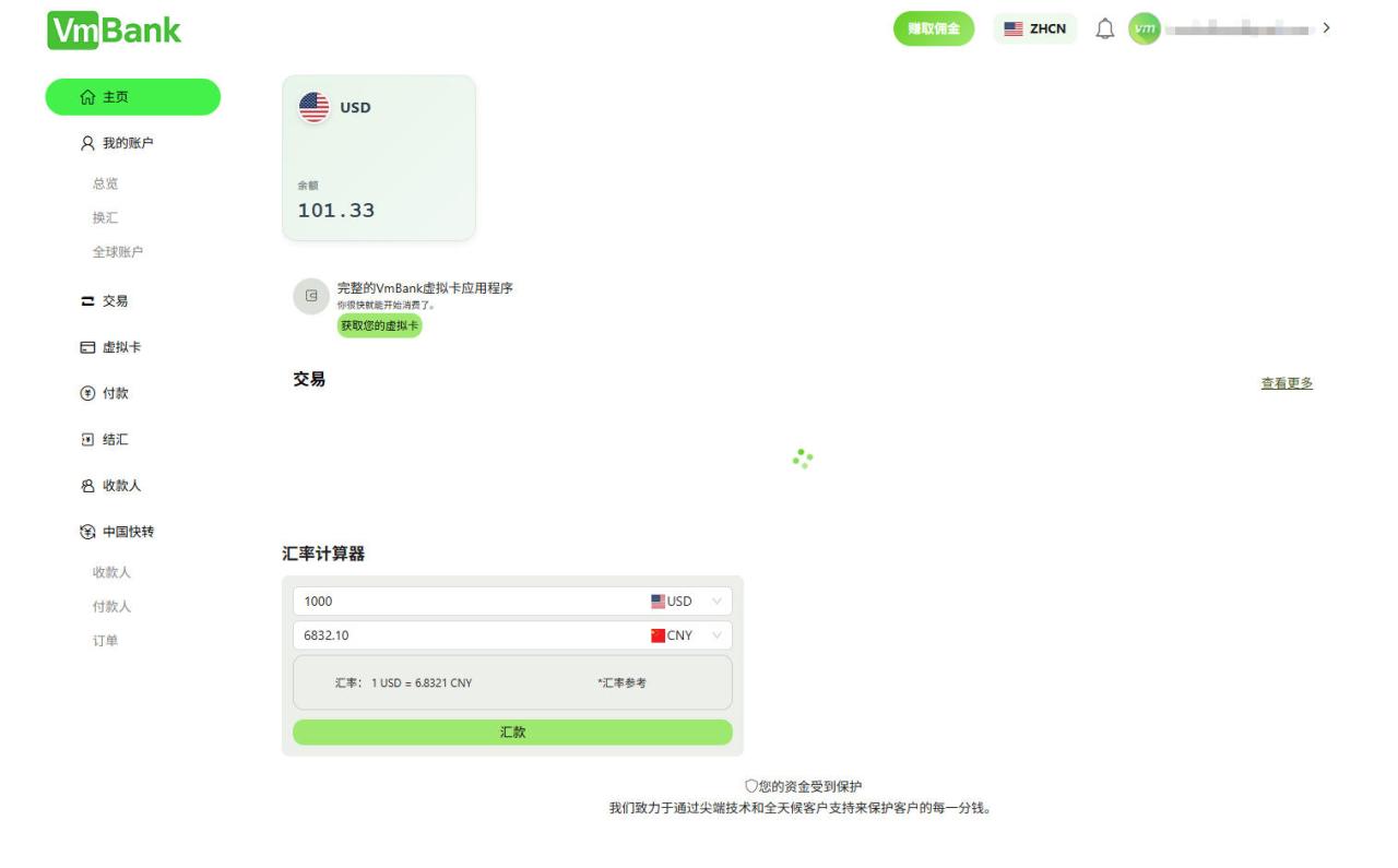 VmShell INC 旗下 VmBank正式上线,全球互联网银行 · 0 开户费 · 覆盖 20+ 国家和地区个人B2C/B2B企业银行账户,快速转账到中国银联比Wise手续费更低,银联国际实体卡,银联国际礼品卡-