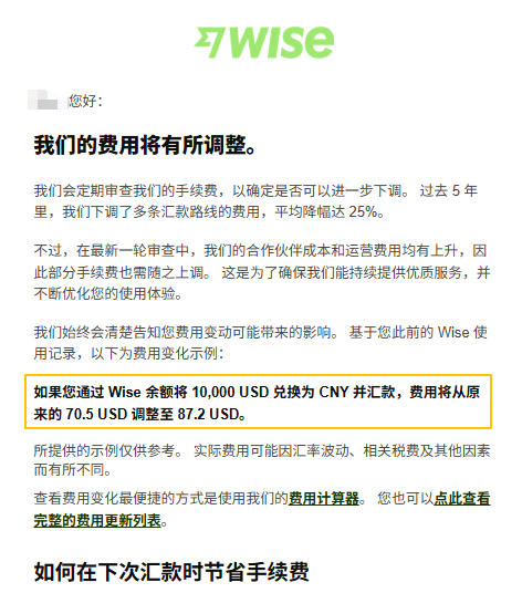 VmShell INC 旗下 VmBank正式上线,全球互联网银行 · 0 开户费 · 覆盖 20+ 国家和地区个人B2C/B2B企业银行账户,快速转账到中国银联比Wise手续费更低,银联国际实体卡,银联国际礼品卡-